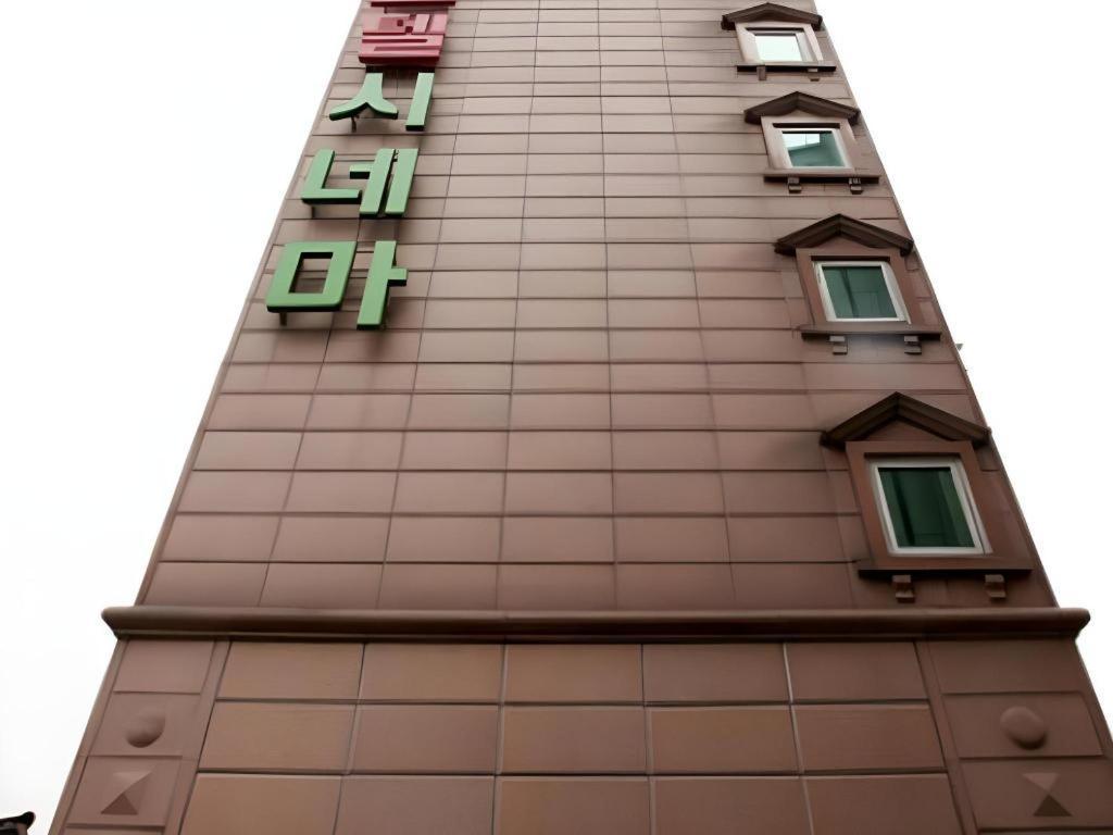 Hotel Cinema Seoul Exteriör bild